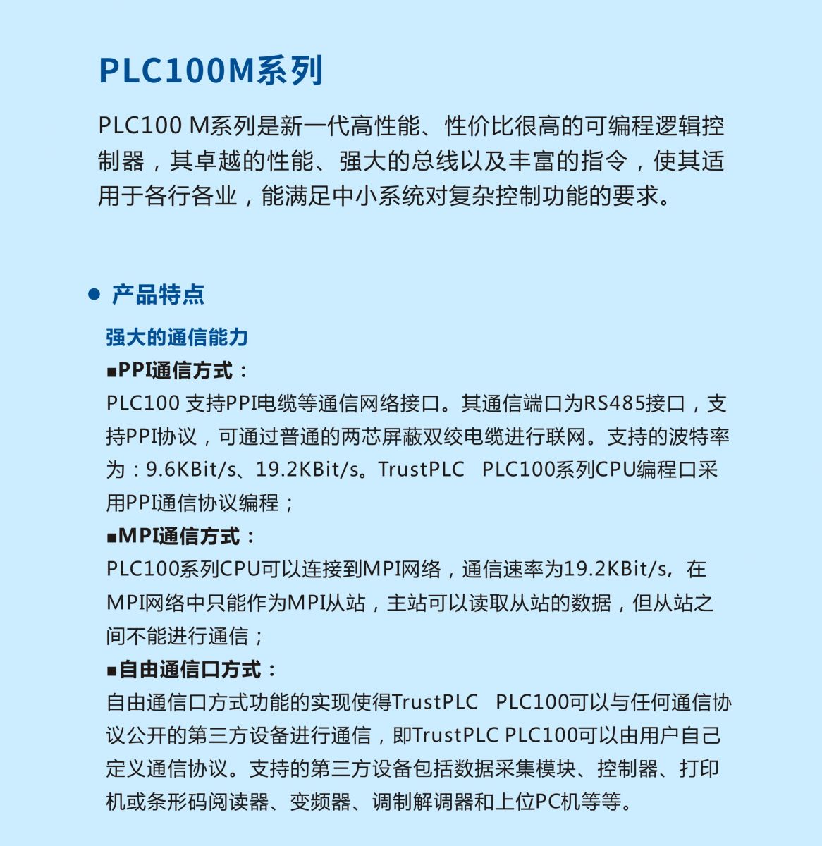 plc1200红绿灯编程